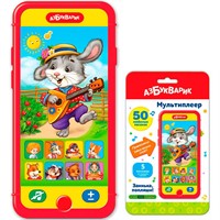 Мультиплеер Заинька, попляши! 4630027293695