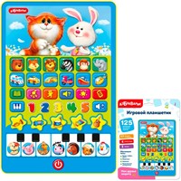 Игровой планшетик 4630027295798 Мои друзья зверята
