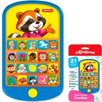 Мультиплеер Улыбка 2021 4630027296306