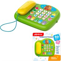 Телефон Умняшка Привет, Львенок! 4630027296429