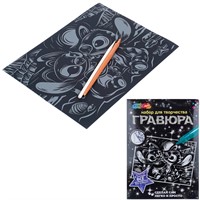 Набор Для Творчества Гравюра серебро 18*24 см Лило и Стич МУЛЬТИ АРТ SCR-131212