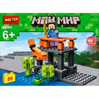 Город мастеров 62069-CY-25-NW Мой мир 89 дет.