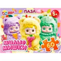 Пазл 60 Милые мишки 4630395068437