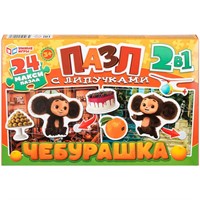 Пазл 24 Макси с липучками 2 в 1 Чебурашка 4630395044080