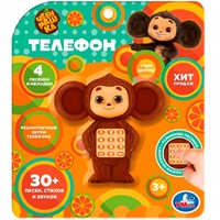 Телефон с силиконовыми кноками 30+ песен, стихов и звуков Чебурашка Умка HT1525-R-WOD