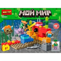 Город мастеров 62001-CY Мой мир 87 дет.