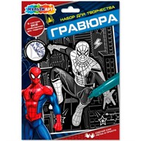 Набор Для Творчества Гравюра серебро 18*24 см Спайдер МУЛЬТИ АРТ SCR-131213