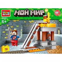 Город мастеров 62051-CY Мой мир 78 дет.