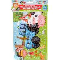 Набор для творчества Аппликация из эва 15х21 см СИНИЙ ТРАКТОР МУЛЬТИ АРТ EVAPACK-112408