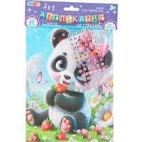 Набор для творчества Аппликация 3 в 1 картон, эва, стразы Панда МУЛЬТИ АРТ PANAPP-130405