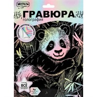 Набор Для Творчества Гравюра 18*24 см Панда пастель МУЛЬТИ АРТ SCRPAST-118491