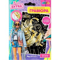 Набор Для Творчества Гравюра золотая 10х15 см Барби эстра МУЛЬТИ АРТ SCRATCH-10X15BRB