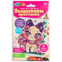 Набор для творчества Набор для вышивки Кавай МУЛЬТИ АРТ  VSH-121709