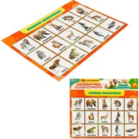 Игра Умка Лесные животные. Развивающие липучки-лото 4660254430501