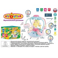 Логич. игрушка ZYA-A3135 цыпленок на бат. в кор.