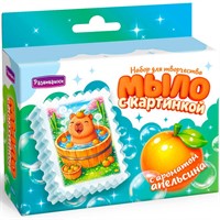 Набор для творчества Мыло с картинкой своими руками Купание капибар С0133