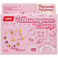 Набор для творчества Полимерная глина. Колье и браслет. Лимоны Пз/Пг-048 LORI