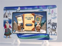 Региональный компонент «ХМАО» 25"