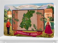 Региональный компонент «Нижегородская область» 25'