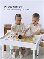 Стол для рисования песком "Брависсимо" (Россия)