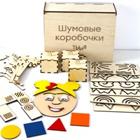 Набор для детей с ОВЗ "Гармония"
