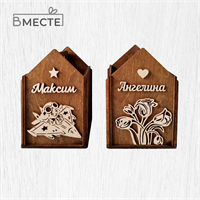 Карандашница именная