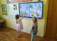 Мультимедийная интерактивная панель
