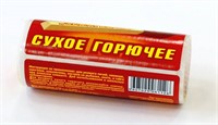 Сухое горючее