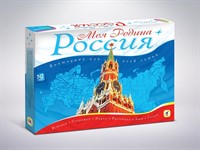 Патриотическая викторина «Моя Родина Россия»