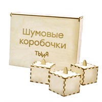 Шумовые коробочки "Игра для фонематического слуха"