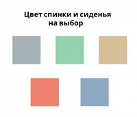 Стул ученический регулируемый "Прима-Лайт"