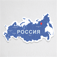 Тематический стенд «Карта России»