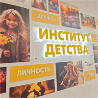 Дизайн-панель "Ценности"