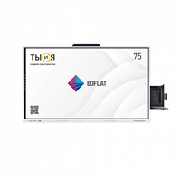 Мультимедийная интерактивная панель EDFLAT CTM 75" (ЭДФЛЭТ CTM)