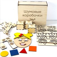 Набор для детей с ОВЗ "Гармония"