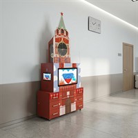 Интерактивный комплекс гражданско-патриотического воспитания «Кремль»