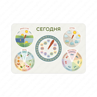 Настенная игра "Календарь Природы"