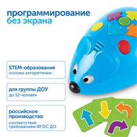 Развивающая игрушка "РобоМышь с аксессуарами"