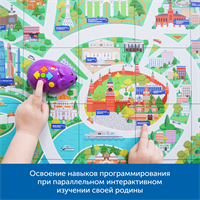 Комплект «Патриотическое воспитание с РобоМышью»