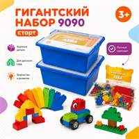 Конструктор Лёва. Гигантский набор (Полный комплект).
