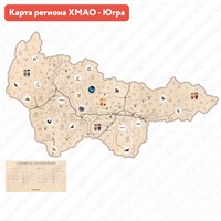 Карта Ханты-Мансийского автономного округа - Югра