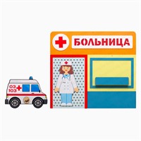 Настенная панель "Медпункт"