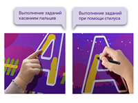 Сенсорный логопедический комплекс «ВиЭль»