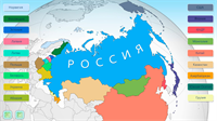 Познавательная патриотическая программа «Матушка Россия»