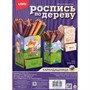 Набор для творчества Роспись по дереву.Карандашница "Лиса художница" Фнр-026 Lori - фото 26552459