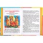 Книга Умка 9785506039198 Лучшие сказки.Детская библиотека - фото 26552898
