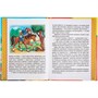 Книга Умка 9785506039198 Лучшие сказки.Детская библиотека - фото 26552899