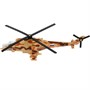 Модель SB-16-58-2WB Вертолет МИ-24 Технопарк в коробке - фото 26559661 Модель SB-16-58-2WB Вертолет МИ-24 Технопарк в коробке - фото 26559661