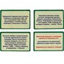 Игра Умка АНТИфанты для детей. Карточная игра 32 карточки 4680107941893 - фото 26561120