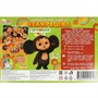 Игра Умка Чебурашка. Ходилка 2в1 4660254419193 - фото 26569202